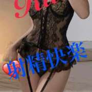 ヒメ日記 2025/11/20 08:17 投稿 るい 痴女M性感ボランジェ池袋