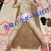 ヒメ日記 2025/11/20 15:30 投稿 るい 痴女M性感ボランジェ池袋