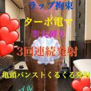 ヒメ日記 2025/11/21 11:45 投稿 るい 痴女M性感ボランジェ池袋