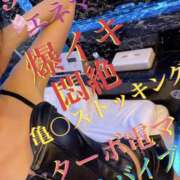 ヒメ日記 2025/11/28 11:30 投稿 るい 痴女M性感ボランジェ池袋