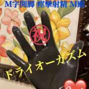 ヒメ日記 2025/11/28 20:53 投稿 るい 痴女M性感ボランジェ池袋