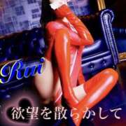 ヒメ日記 2025/12/02 08:54 投稿 るい 痴女M性感ボランジェ池袋