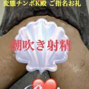 ヒメ日記 2025/12/02 13:48 投稿 るい 痴女M性感ボランジェ池袋