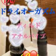 ヒメ日記 2025/12/15 11:22 投稿 るい 痴女M性感ボランジェ池袋