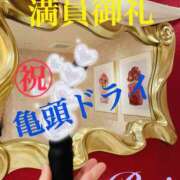るい 今年からお問い合わせ出勤となりました。宜しくお願い致します。 痴女M性感ボランジェ池袋