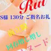 ヒメ日記 2025/02/05 11:00 投稿 るい 金の玉クラブ池袋～密着睾丸マッサージ～