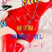 ヒメ日記 2025/02/10 11:29 投稿 るい 金の玉クラブ池袋～密着睾丸マッサージ～