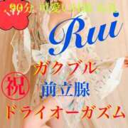 ヒメ日記 2025/03/10 13:36 投稿 るい 金の玉クラブ池袋～密着睾丸マッサージ～