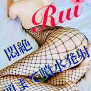 ヒメ日記 2025/03/13 11:40 投稿 るい 金の玉クラブ池袋～密着睾丸マッサージ～