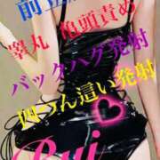 ヒメ日記 2025/03/14 12:16 投稿 るい 金の玉クラブ池袋～密着睾丸マッサージ～