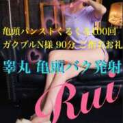 ヒメ日記 2025/03/30 11:37 投稿 るい 金の玉クラブ池袋～密着睾丸マッサージ～