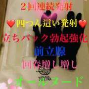 ヒメ日記 2025/04/02 11:21 投稿 るい 金の玉クラブ池袋～密着睾丸マッサージ～