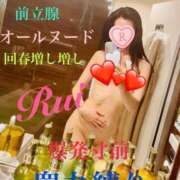 ヒメ日記 2025/04/03 10:50 投稿 るい 金の玉クラブ池袋～密着睾丸マッサージ～