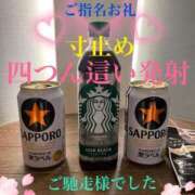 ヒメ日記 2025/04/17 23:31 投稿 るい 金の玉クラブ池袋～密着睾丸マッサージ～