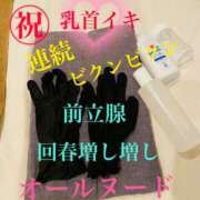 ヒメ日記 2025/04/18 22:05 投稿 るい 金の玉クラブ池袋～密着睾丸マッサージ～