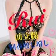 ヒメ日記 2025/05/09 13:25 投稿 るい 金の玉クラブ池袋～密着睾丸マッサージ～