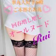 ヒメ日記 2025/05/19 17:45 投稿 るい 金の玉クラブ池袋～密着睾丸マッサージ～