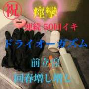 ヒメ日記 2025/05/26 10:45 投稿 るい 金の玉クラブ池袋～密着睾丸マッサージ～