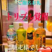 ヒメ日記 2025/07/20 20:57 投稿 るい 金の玉クラブ池袋～密着睾丸マッサージ～