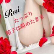 ヒメ日記 2025/08/10 13:23 投稿 るい 金の玉クラブ池袋～密着睾丸マッサージ～