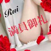 ヒメ日記 2025/08/23 13:18 投稿 るい 金の玉クラブ池袋～密着睾丸マッサージ～