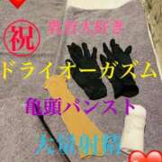 ヒメ日記 2025/08/24 15:52 投稿 るい 金の玉クラブ池袋～密着睾丸マッサージ～