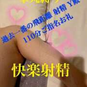 ヒメ日記 2025/08/28 21:02 投稿 るい 金の玉クラブ池袋～密着睾丸マッサージ～