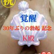 ヒメ日記 2025/08/29 11:57 投稿 るい 金の玉クラブ池袋～密着睾丸マッサージ～