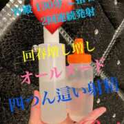 ヒメ日記 2025/09/15 16:14 投稿 るい 金の玉クラブ池袋～密着睾丸マッサージ～