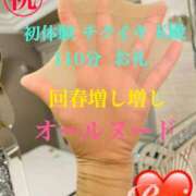 ヒメ日記 2025/09/25 16:26 投稿 るい 金の玉クラブ池袋～密着睾丸マッサージ～