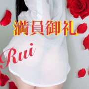 ヒメ日記 2025/09/30 06:30 投稿 るい 金の玉クラブ池袋～密着睾丸マッサージ～