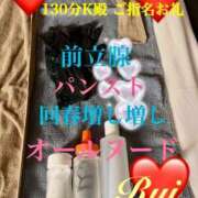 ヒメ日記 2025/09/30 12:19 投稿 るい 金の玉クラブ池袋～密着睾丸マッサージ～