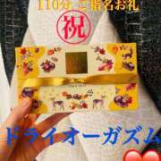 ヒメ日記 2025/10/04 11:21 投稿 るい 金の玉クラブ池袋～密着睾丸マッサージ～