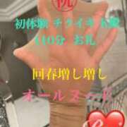 ヒメ日記 2025/10/06 13:10 投稿 るい 金の玉クラブ池袋～密着睾丸マッサージ～