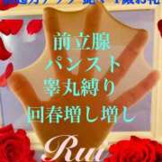 ヒメ日記 2025/10/08 12:04 投稿 るい 金の玉クラブ池袋～密着睾丸マッサージ～