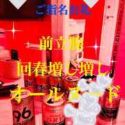 ヒメ日記 2025/11/07 09:31 投稿 るい 金の玉クラブ池袋～密着睾丸マッサージ～