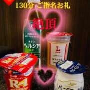 るい 乳首から連動 身体ビックンビックン  優しいN殿  お礼 金の玉クラブ池袋～密着睾丸マッサージ～