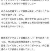 ヒメ日記 2023/08/15 20:14 投稿 みやび 金の玉クラブ池袋～密着睾丸マッサージ～