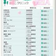 ヒメ日記 2026/09/13 17:04 投稿 いりあ 神栖レッドダイヤ