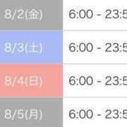 ヒメ日記 2024/07/24 17:29 投稿 まきな マリン宇都宮店