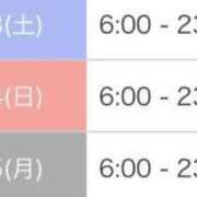 ヒメ日記 2024/08/02 23:29 投稿 まきな マリン宇都宮店