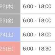 ヒメ日記 2024/08/18 16:26 投稿 まきな マリン宇都宮店