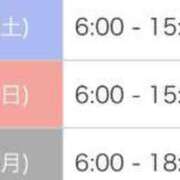 ヒメ日記 2024/09/21 07:46 投稿 まきな マリン宇都宮店