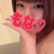 ヒメ日記 2026/01/04 09:15 投稿 モナ コンプレックス(京都)