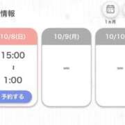 ヒメ日記 2023/10/08 17:44 投稿 まい ☆百花繚乱☆ 百花繚乱(広島)