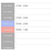 ヒメ日記 2023/10/18 13:23 投稿 まい ☆百花繚乱☆ 百花繚乱(広島)