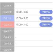 ヒメ日記 2023/10/19 14:20 投稿 まい ☆百花繚乱☆ 百花繚乱(広島)