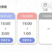 ヒメ日記 2023/10/21 13:30 投稿 まい ☆百花繚乱☆ 百花繚乱(広島)