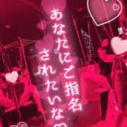 ヒメ日記 2024/12/29 15:18 投稿 まい ☆百花繚乱☆ 百花繚乱(広島)