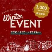 ヒメ日記 2023/12/22 13:03 投稿 一葉ちはる 密着ヌルヌル 高級やみつきエステ厚木店